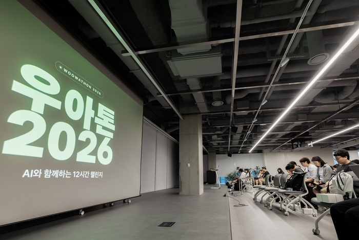 배민 해커톤 우승작은 'AI 콜봇'…주문조회·환불 문의 처리