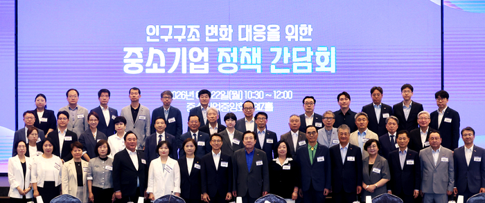 (앞줄 왼쪽 8번째부터)김진오 저출산고령사회위원회 부위원장과 김기문 중기중앙회 회장 등 참석자들이  '인구구조 변화 대응을 위한 중소기업 정책 간담회'에 앞서 기념촬영을 하고 있다.