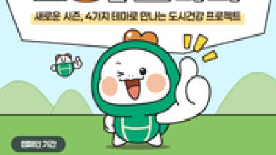 기사 썸네일