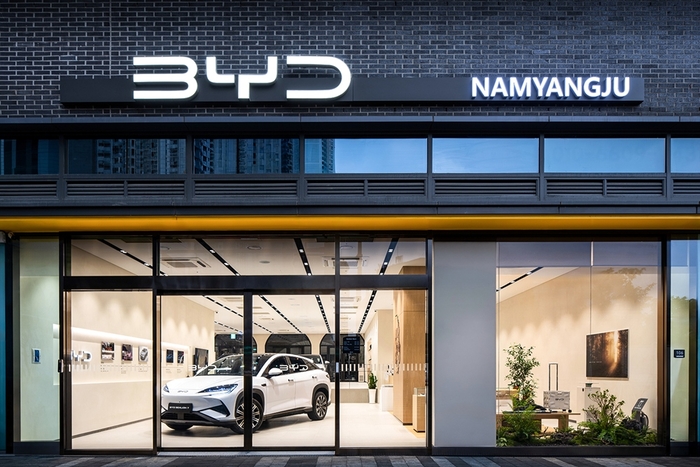 BYD Auto 남양주 전시장
