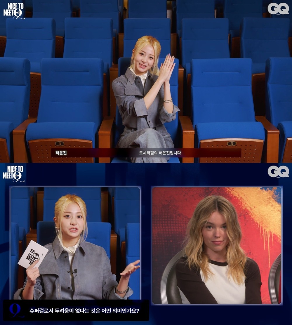 사진=유튜브 채널 'GQ KOREA'