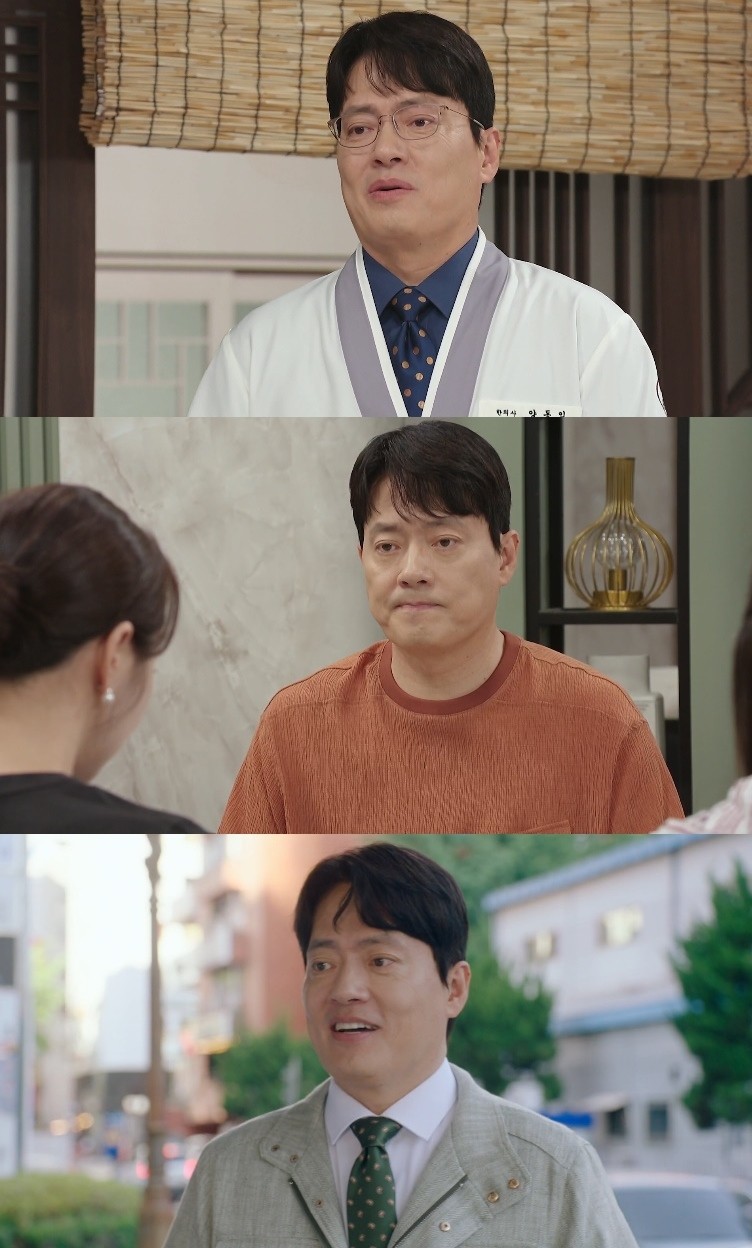 사진=KBS2 '사랑을 처방해 드립니다'