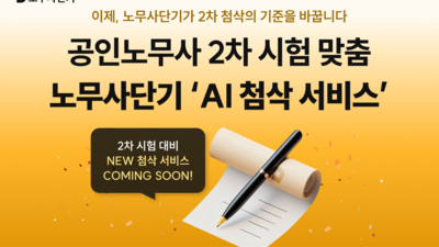 기사 썸네일