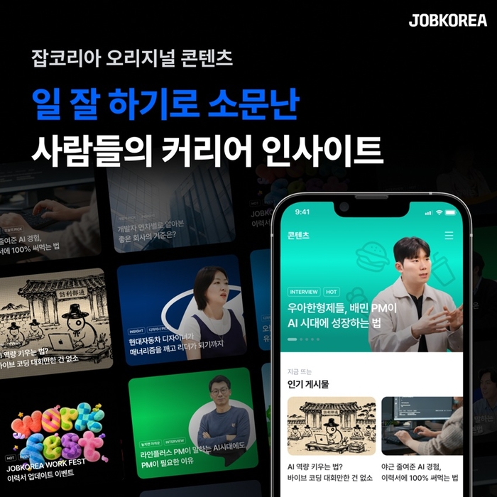 〈자료 웍스피어〉