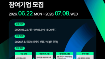 기사 썸네일