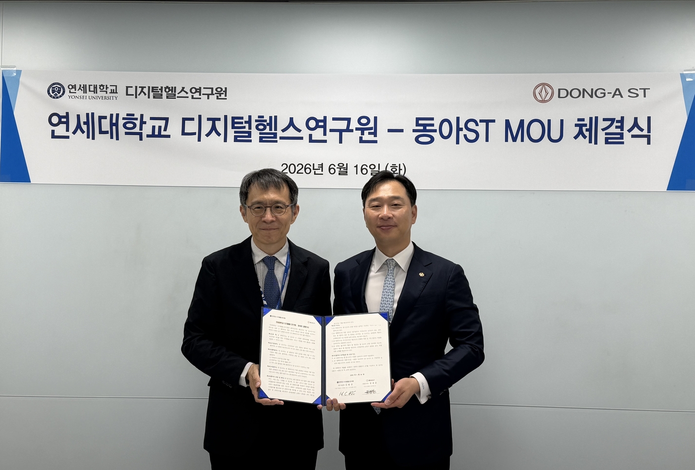 정재훈 동아에스티 정재훈 사장(오른쪽)과 김현창 연세대학교 디지털헬스연구원 원장.