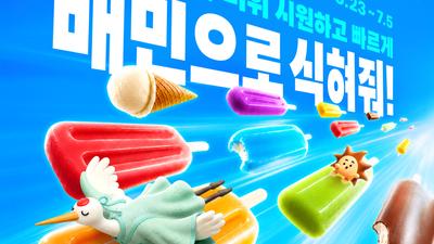기사 썸네일
