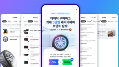 기사 썸네일