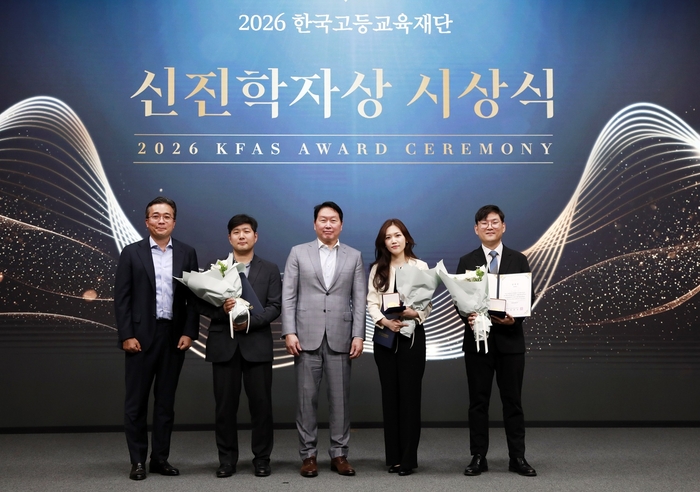 최태원 SK회장 겸 한국고등교육재단 이사장이 지난 22일 서울 강남구 한국고등교육재단(KFAS) 빌딩에서 열린 신진학자상 수상자들과 기념촬영을 하고 있다.