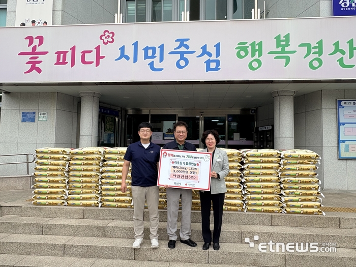(왼쪽부터) 아진산업 김홍일 차장, 관리본부 본부장 이재억 이사, 경산시 복지정책과 전현옥 과장