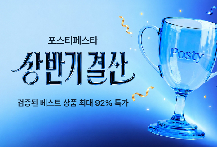 카카오스타일