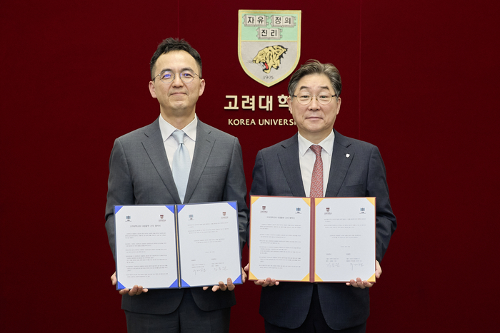 고려대학교는 대검찰청과 22일 오후 2시 고려대 본관 총장실에서 금융·증권 분야 전문인력 양성을 위한 업무협약(MOU)을 체결했다.(사진=고려대)