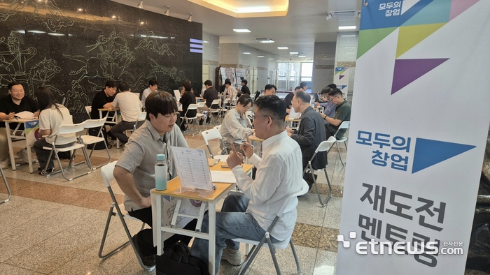 23일 세종시 고려대학교 세종캠퍼스 농심국제관 1층에서 개최된 모두의 창업 '재도전 멘토링' 프로그램 모습. 1차 모두의창업 탈락자들이 자신의 창업 아이템을 창업보육 전문가들로부터 멘토링 상담을 받고 있다.