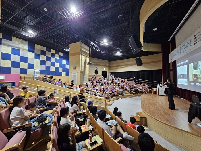 제9회 인공지능 융합콘서트 행사 현장.