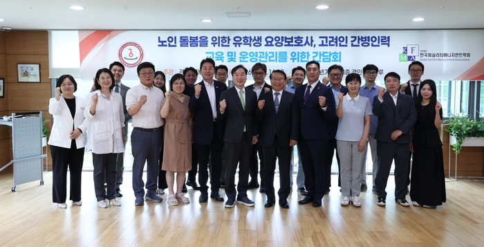 경인여자대학교는 16일 경인여대 20주년기념관 경인누리마루에서 '노인 돌봄을 위한 유학생 요양보호사, 고려인 간병인력 교육 및 운영관리를 위한 간담회'를 개최했다.(사진=경인여대)