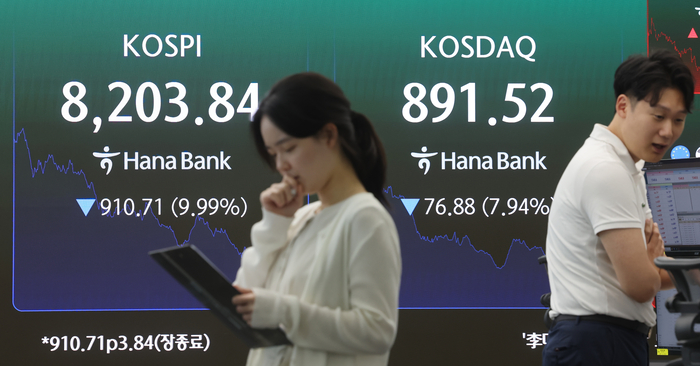 [속보]한국증시, MSCI 선진지수 관찰대상국 등재 불발