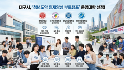 기사 썸네일