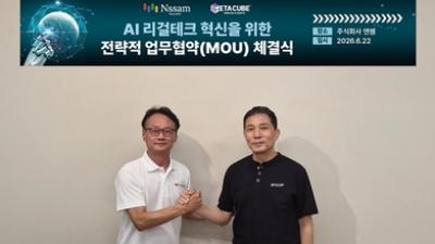 기사 썸네일