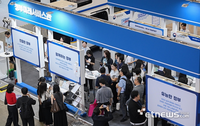 [포토] 2026 공공 AI 박람회