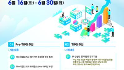 기사 썸네일