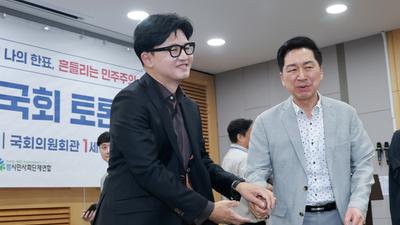 기사 섬네일