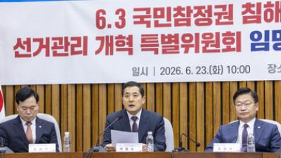 기사 섬네일