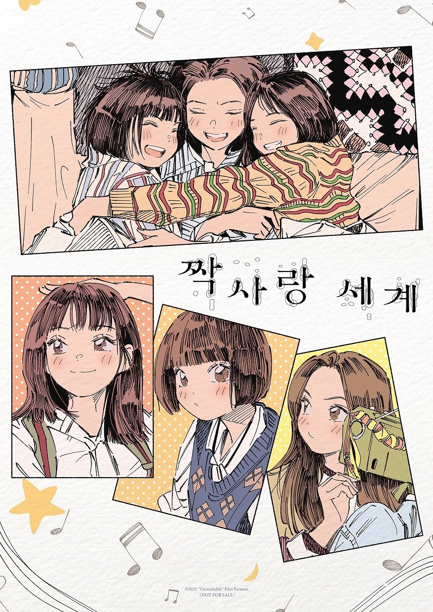 사진=미디어캐슬