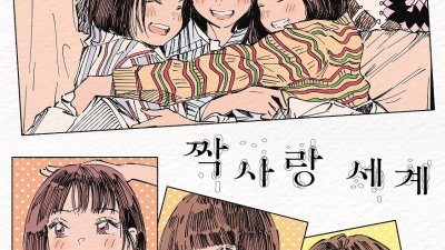 기사 썸네일