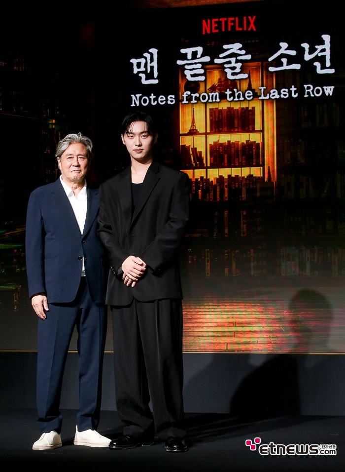 [ET포토] 최민식-최현욱, '40살 차이나는 두 주연'