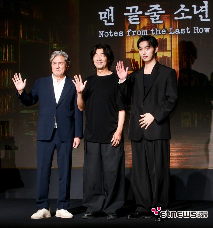 [ET포토] 맨 끝줄 소년, '집착으로 시작하는 서스펜스 스릴러 장르'