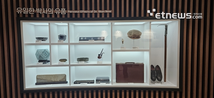 유한양행 창업자인 고(故) 유일한 박사의 유품 (사진=배옥진)