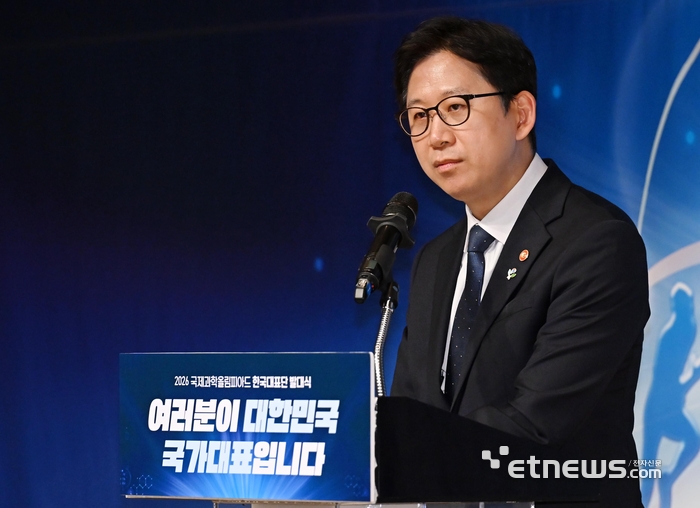 배경훈 부총리 겸 과학기술정보통신부 장관이 지난달 24일 서울 중구 프레스센터에서 열린 2026년 국제과학올림피아드 한국대표단 발대식에서 인사말을 하고 있다.
이동근기자 foto@etnews.com