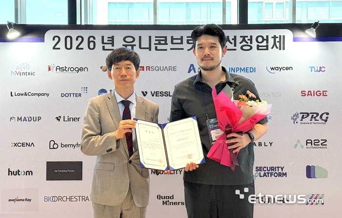 세이지, 중소벤처기업부 '유니콘브릿지' 선정