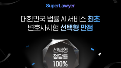 기사 섬네일
