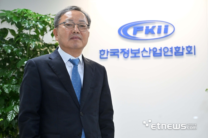양승욱 한국정보산업연합회 회장
