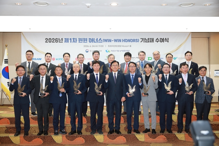 이병권 중소벤처기업부 제2차관이 24일 서울특별시 중구 프레지던트 호텔에서 열린 '2026년도 제1차 윈윈 아너스 기념패 수여식'에서 기념패 수상자들과 기념촬영을 하고 있다.