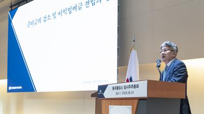 기사 썸네일