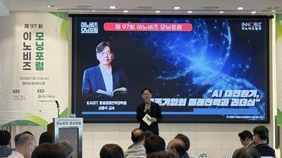 기사 썸네일