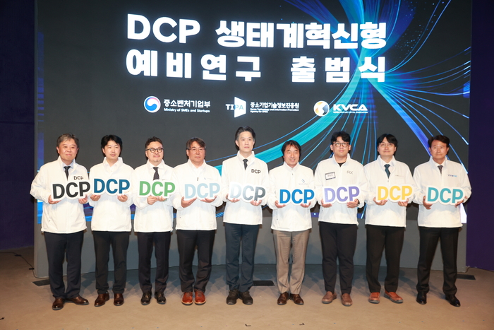 반도체·SMR·우주항공 키운다...생태계혁신형 DCP 출범 - 뉴스 썸네일 이미지