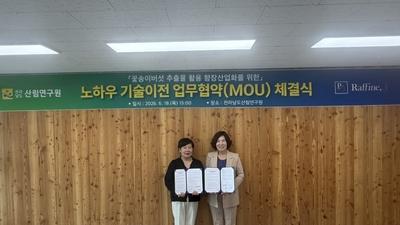 기사 썸네일