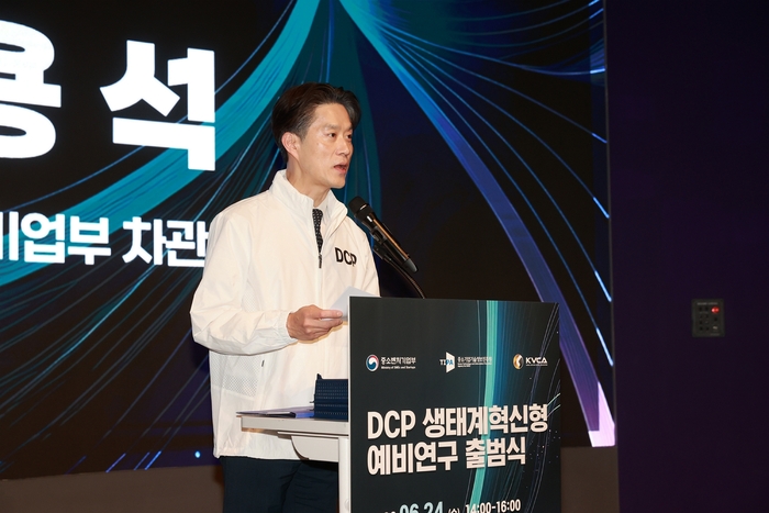 노용석 중기부 제1차관이 24일 서울 마포구 스타트업벤처캠퍼스(SVC) 서울에서 인사말을 하고 있다.