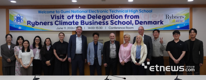 덴마크의 '립너스 기후·비즈니스 학교(Rybners Climate & Business School)' 관계자들이 구미전자공고를 방문해 기념촬영하고 있다.