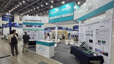 기사 썸네일