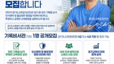 기사 썸네일