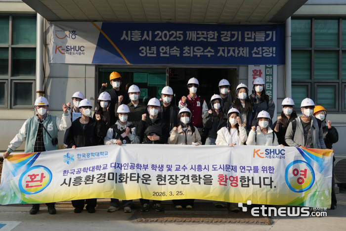 분리수거가 창업으로…한국공학대생, 시흥 환경 해법 제시