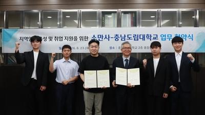 기사 썸네일