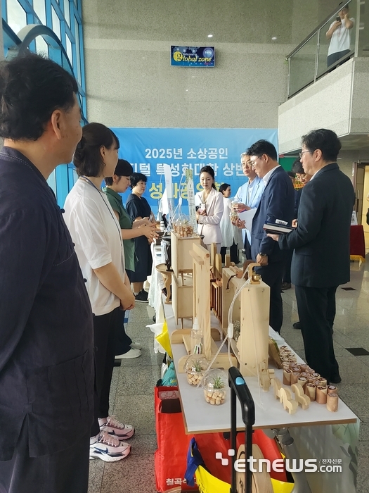 Photo Image