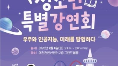 기사 썸네일