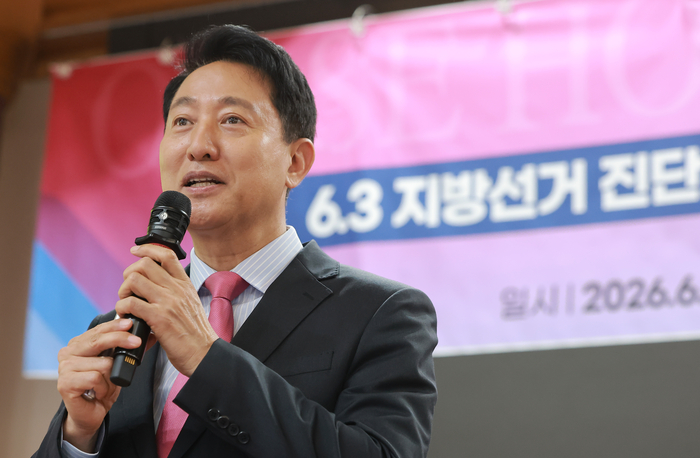 오세훈 서울시장이 24일 국회 의원회관에서 국민의힘 김기현 의원이 회장인 대한민국 미래혁신포럼 주최로 열린 세미나에 참석해 '6·3 지방선거 진단과 향후 과제 - 보수가치의 회복과 미래'를 주제로 강연하고 있다. 연합뉴스