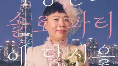 기사 썸네일